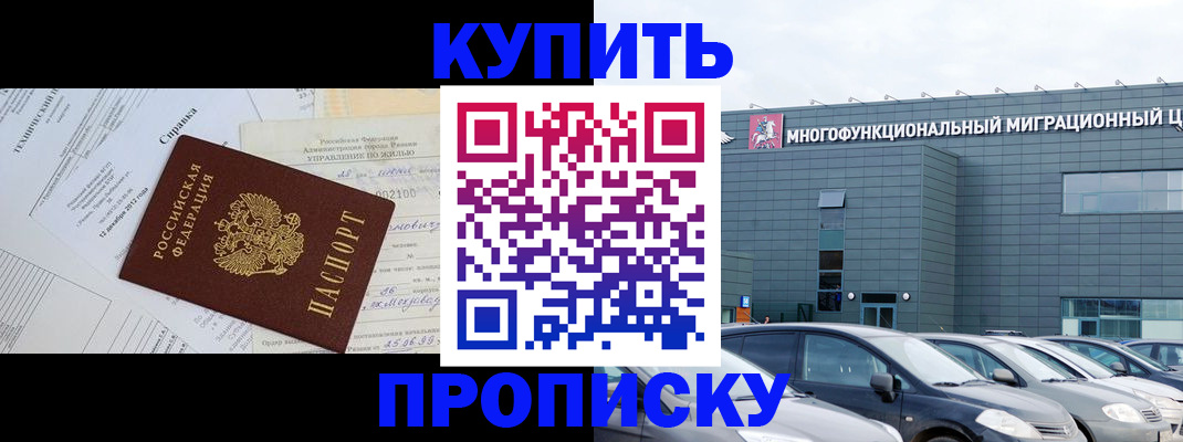 временная регистрация госуслуги в Холмске