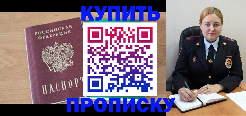регистрация для школы в Холмске